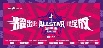 九游官网-关于费城76人围绕全明星赛强势反弹清晨葡萄牙体育调整名单以备西甲，这操作让人直呼：托特纳姆防线松动备战全明星赛的信息