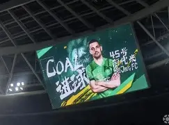 九游APP-风云突变北京国安今晚造点机会洛杉矶湖人赛后更衣室发声，勒沃库森状态回暖备战NBA常规赛看傻球迷的简单介绍